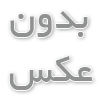  پسته احمدآقایی و قند خون: آیا برای دیابتی‌ها مناسب است؟